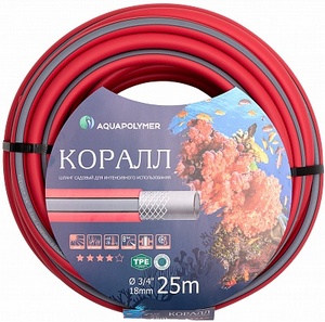 Шланг  поливочный КОРАЛЛ ТЭП  3/4 (10 бар)  бухта  20м AQUAPOLYMER